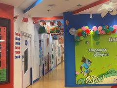 -美吉姆国际儿童教育中心(湛江招商花园城店)