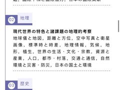-帝京日语(春熙路旗舰校区)