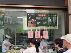 -沈大成(南京东路店)