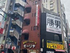 -神户牛排餐厅MOURIYA(总店)