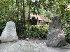 -成都杜甫草堂博物馆