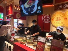 -盛香亭热卤(永旺梦乐城店)