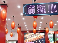 -簋街仔仔小龙虾(总店)