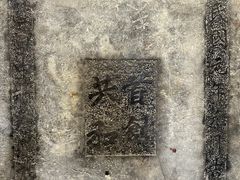 -辛亥革命博物院北区