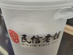 -民信老铺(双皮奶博物馆店)