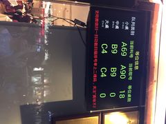 四季京味烤鸭店(农林下路店)-四季小馆·地道北京小吃(广百店)