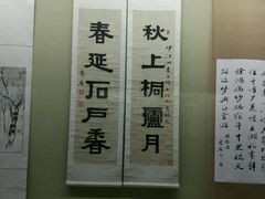 -吉林市博物馆