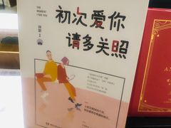 -方所(华润万象城店)