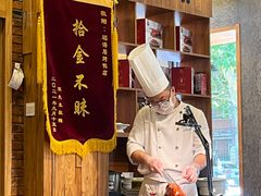 -福海居烤鸭店(鸟巢店)