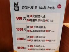 -黑鸡小馆(金源店)