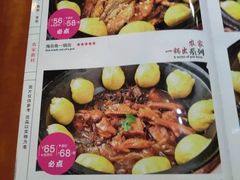 -农家新村(裕华道店)