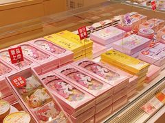 -好利来(交大店)
