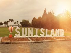 -太阳岛度假酒店