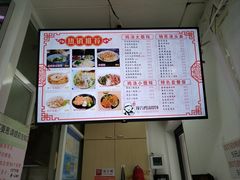 -顶巧鸡汤馄饨(虹口总店)