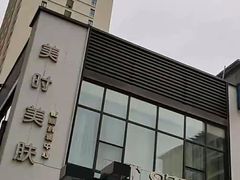 -时代奥城商业广场