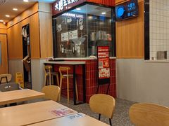 -永和大王(一口茶豆浆|花香豆更香·长寿路店)