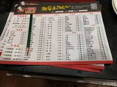 菜单-丫头记(新村店二部)
