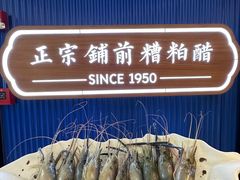 -濠七糟粕醋·椰子鸡火锅(上海首店)