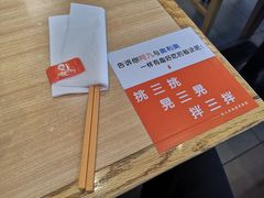 餐具摆设-阿九笨鸡蛋手擀面(总店)