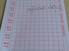 -满福隆酒楼(万绿园店)