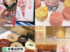 -哈根达斯(泉州万达店)