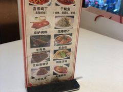 -峨嵋酒家(地安门店)