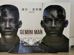 -金逸影城(荟聚IMAX激光店)