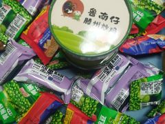 -鲁南仔·滕州炒鸡(经三路店)