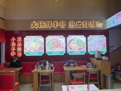 -小椒羊.羊肉粉 龙虾 羊肉串(新地旗舰店)