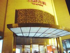 门面-王府井百货(总府店)