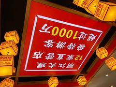 -阿婆情腊排骨火锅(忠义店)
