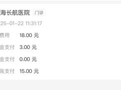 -长航医院·停车场