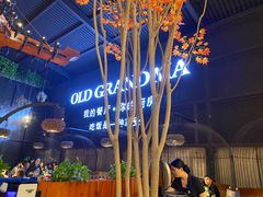 -外婆餐厅(魏县店)