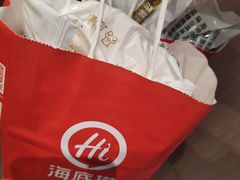-海底捞火锅(星光不夜城店)