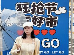 -首创奥特莱斯(西安店)