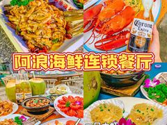 -亚龙湾热带天堂森林公园