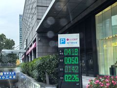 -北京SKP