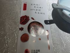 -雲蜀龙阁·金牌水煮鱼(方庄店)