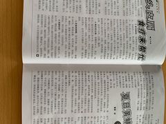 -大理文庙(大理古城)