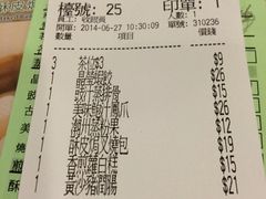 iphone_upload_pic-添好运点心专门店(中环IFC店)