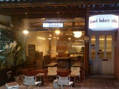 -屋裡·Union Bakery(龙江路店)