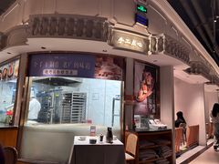 -晓粤·惹味粤菜(凯德乐峰广场店)