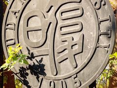 -THE PRESS(复旦大学店)