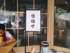 门面-皆道拌麻辣烫·麻辣拌