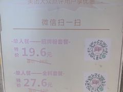 -想时吻泡蛋苕粉(徐东店)