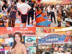 -长沙北辰三角洲大悦城