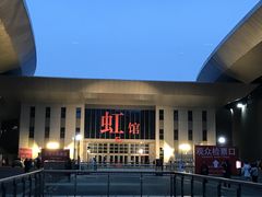 -国家会展中心（上海）虹馆EH