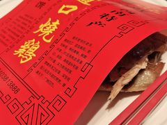 -金狮麟·新豫菜(金码大厦店)