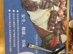-清真餐厅·回乡麦客