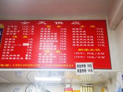 -杭州小笼包(龙翔路店)